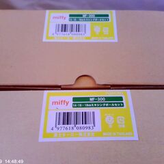 ミッフィー調理器具等4点です。の画像