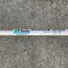 お話中　TANAKA　草刈り機　中古の画像
