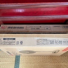 アイリスオーヤマ扇風機の画像