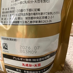 新品　SAVAS プロテイン　の画像