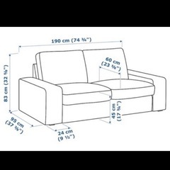 【無料】IKEA ソファー シーヴイック オットマン付きの画像
