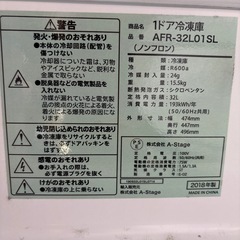 冷凍庫の画像