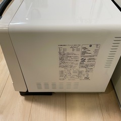 日立 過熱水蒸気オーブンレンジ MRO-TS8の画像