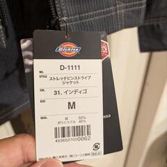 新品未使用　Dickies ストライプ　ワークウェア 作業着セットアップ　Mの画像