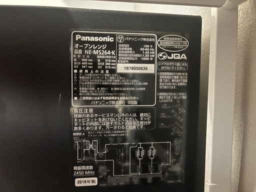 【お取り引き中】