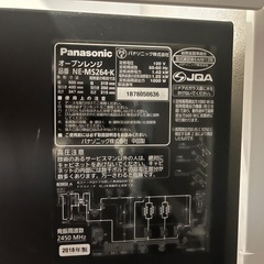 オーブンレンジの画像