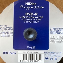 メディアDVD-Rの画像