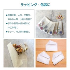 クリックポスト対応の画像