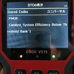 OBD2診断機 車両故障診断 自動車 故障診断機 スキャナー 警告灯消去⑧の画像