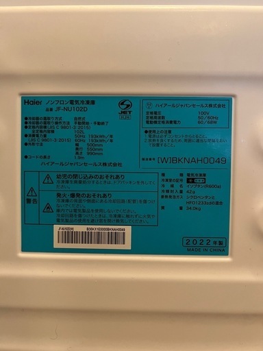 【購入者確定】