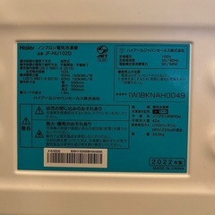 【購入者確定】の画像