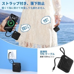 モバイルバッテリー 10000mAh 超軽量 小型 22.5W急速充電 PSE認証の画像