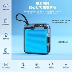 モバイルバッテリー 10000mAh 超軽量 小型 22.5W急速充電 PSE認証の画像