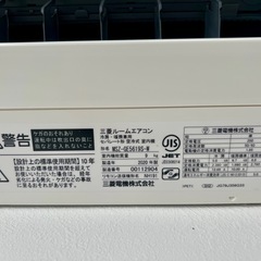 三菱 エアコン 霧ヶ峰 18畳用 / 昨年クリーニング済 の画像