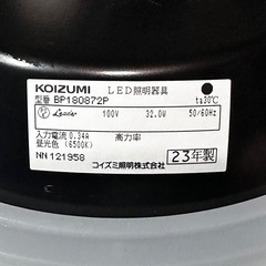 和風LED照明
の画像