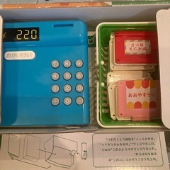 はてなんだくん  こどもちゃれんじ 知育玩具の画像
