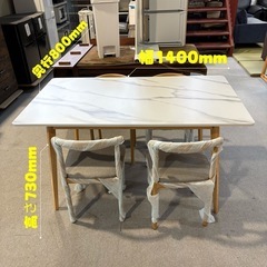 ⭐️ダイニングテーブル⭐️新品 タイミングテーブル5点セット 大阪市近郊配送無料の画像