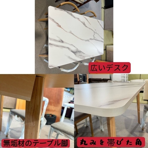 ⭐️ダイニングテーブル⭐️新品 タイミングテーブル5点セット 大阪市近郊配送無料