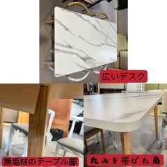 ⭐️ダイニングテーブル⭐️新品 タイミングテーブル5点セット 大阪市近郊配送無料の画像