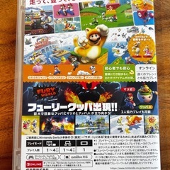 Nintendo Switch ソフトマリオの画像