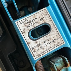 フロアジャッキの画像