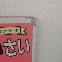 絵本　大きいぞう　ちいさいさいの画像