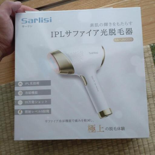 Sarlisi IPLサファイア光脱毛器 SA-JM005 Sarlisiの IPL冷却脱毛器 | ドン・キホーテ専売の家庭用脱毛器