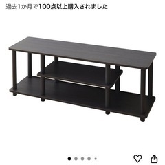 テレビ台　幅111.5cm ブラウンの画像