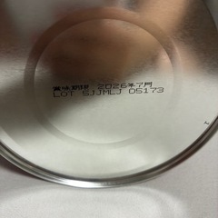 【新品未使用】アイクレオ 大缶 賞味期限2026/07の画像