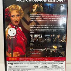 ブラックブック　ポール・バーホーベン(監督、脚本)　セル盤　未開封品の画像