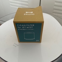 Bruno 加湿器の画像