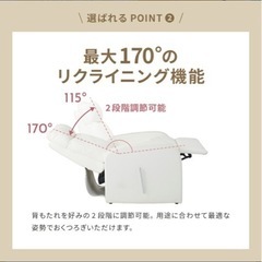 リクライニングソファの画像