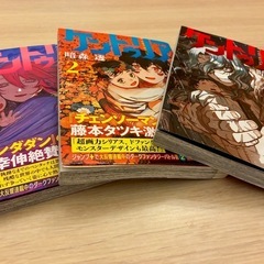 サムネイル