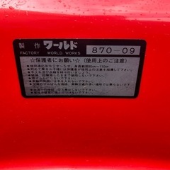 ペダルカーの画像
