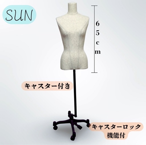 トルソー マネキン 高さ調整可能 キャスター付き マネキン・トルソーの通販・販売｜ディスプレイプラン｜トルソー