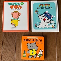 絵本5冊の画像