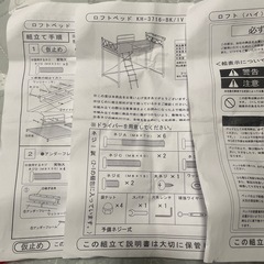 ロフトベッドの画像