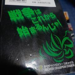 WORSTワースト全巻33冊セットの画像