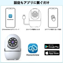 見守りカメラ ペットカメラ ベビーカメラ 防犯カメラ 屋内用 300万画素 360度 首振りの画像