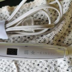 絹女〜KINUJOの画像