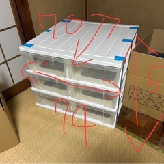 収納BOX
の画像