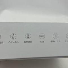 11》【訳あり】ハンディ美顔器 電動かっさ Kiboerの画像