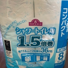 生活用品まとめて1000円の画像