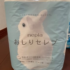 生活用品まとめて1000円の画像