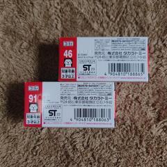 【新品・未使用】　トミカ　2台の画像