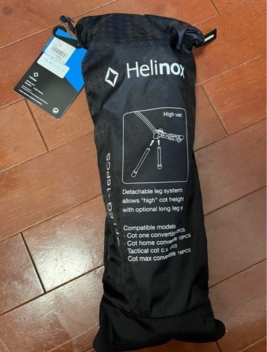 【新品未開封】Helinox COTLEG 16PCS