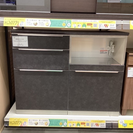 【取りに来られる方限定】綾野製作所キッチンカウンター