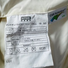 【無料】ニトリ掛け布団セミダブルの画像