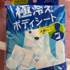 生活用品まとめて1000円の画像