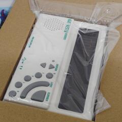 新品未使用　ポケットミク　歌うキーボード　　ガッケン　大人の科学マガジンの画像